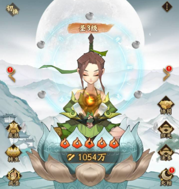 神仙道六道轮回神仙道六道轮回，探寻命运的轮回之旅-第2张图片