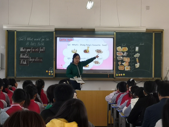 捅了英语老师一节课-第2张图片