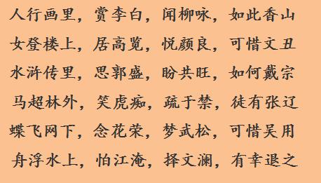 入门无犬吠打一个字入门无犬吠打一字的文章-第2张图片