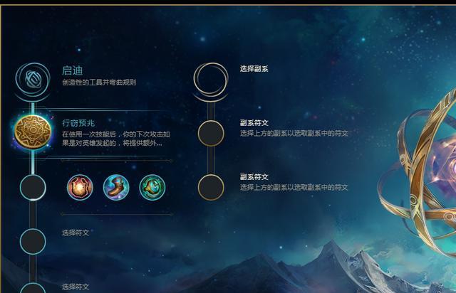 蓝ez天赋蓝天赋天赋探索-第3张图片