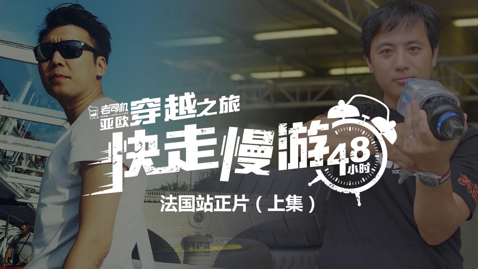 老司机趁塞车看成人片-第2张图片