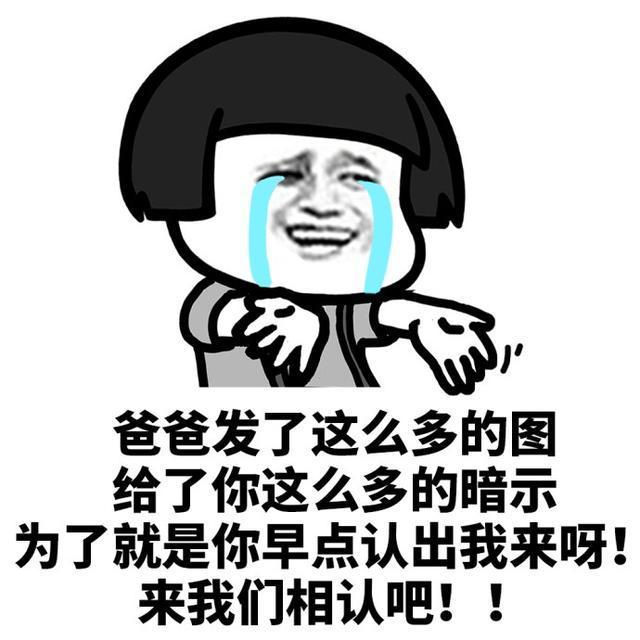 你的水真多啊给我也扣扣你的水真多啊，扣扣与我共舞-第2张图片