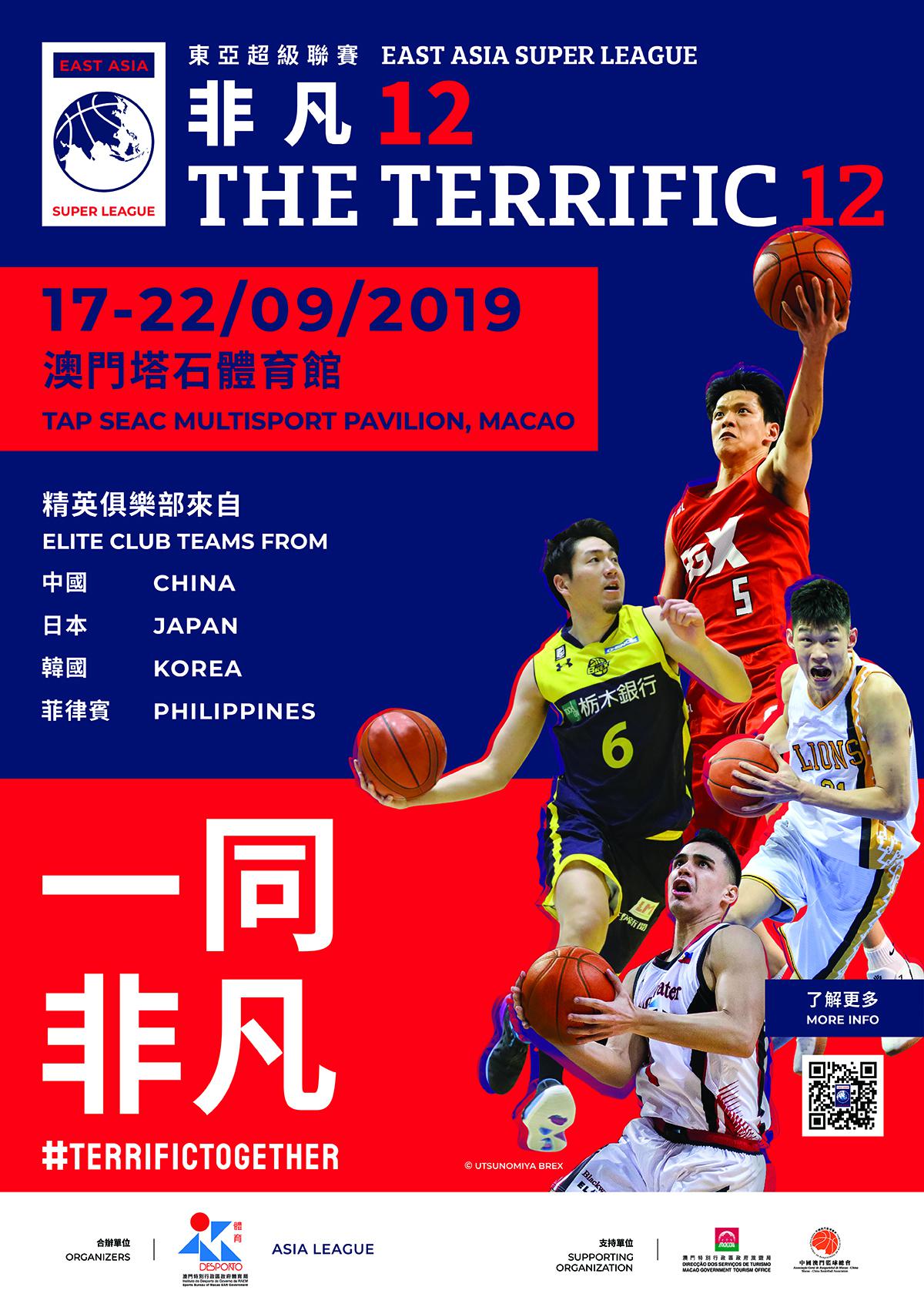 2024今晚新澳门开奖结果,CBA2024今晚澳门开奖结果揭晓，今晚新澳门将迎来激动人心的时刻-第3张图片