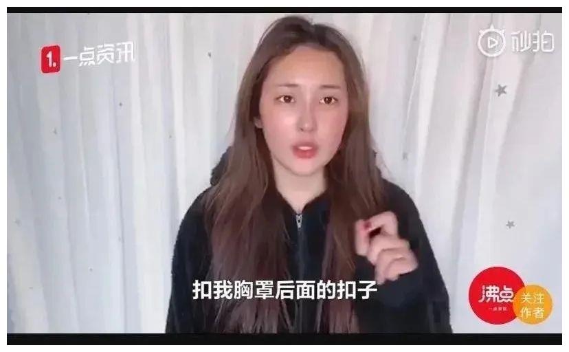 公交车掀开奶罩边躁狠狠躁视频揭秘