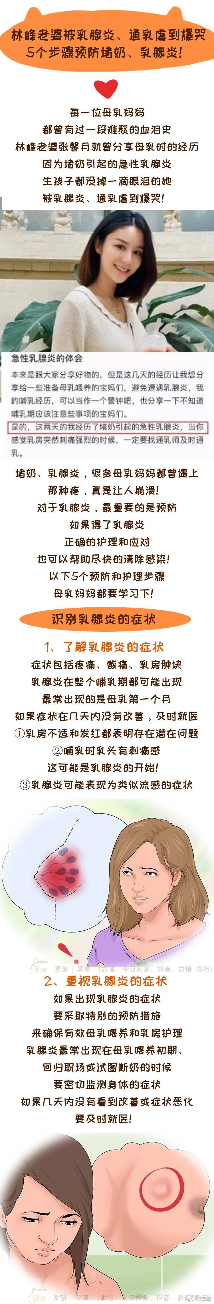两个奶被揉虐了一个晚上两个奶被揉虐了一个晚上