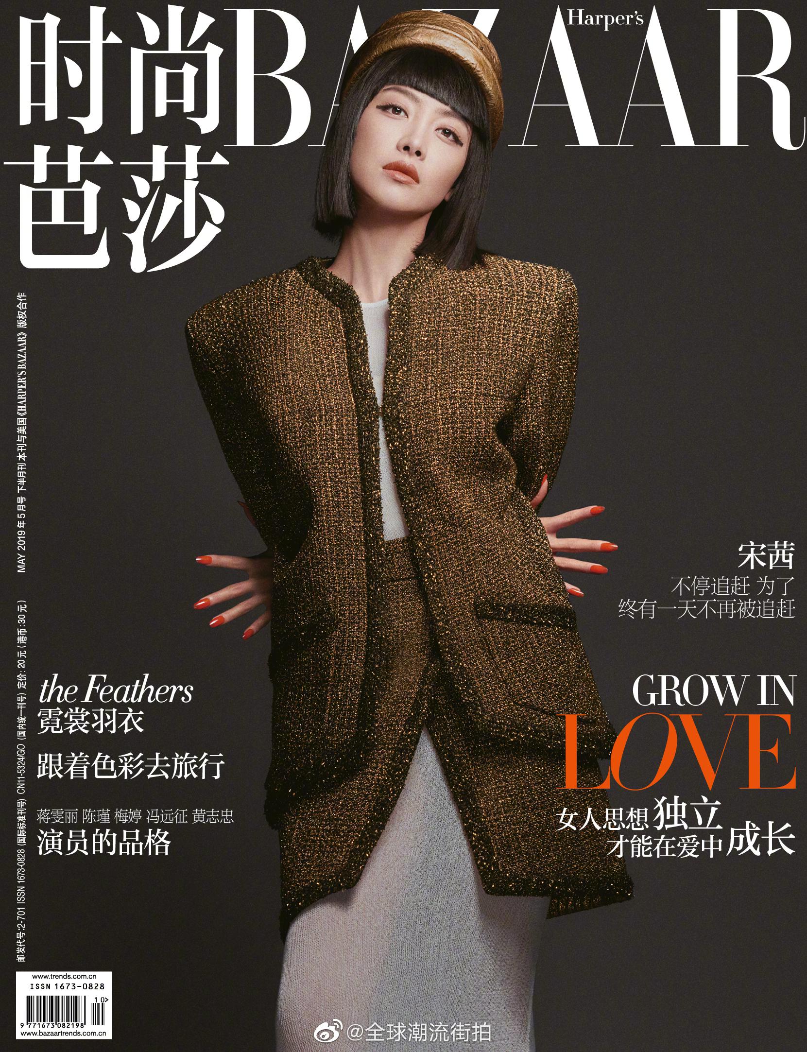 广告模特林娜冰，时尚与魅力的完美结合-第2张图片
