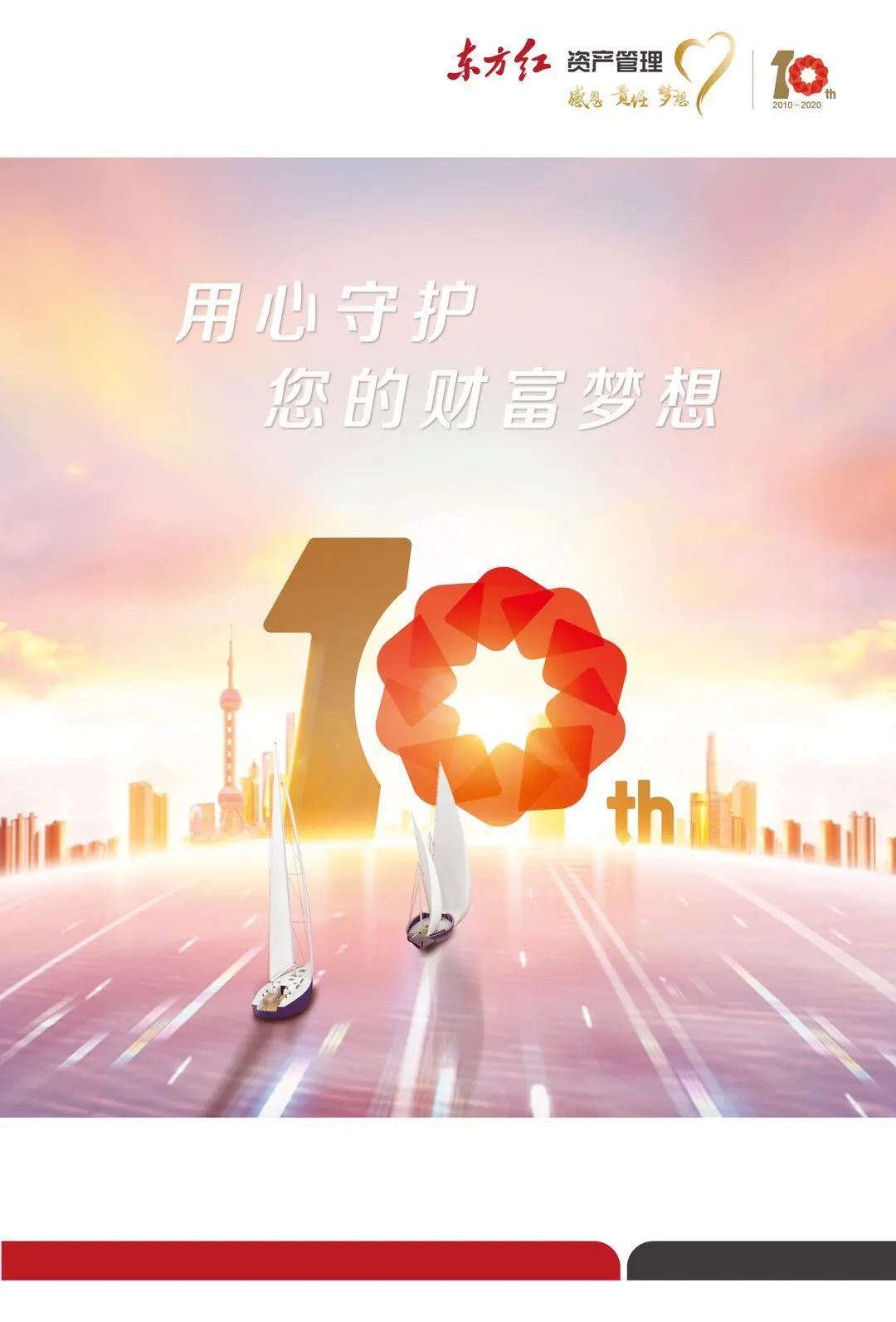 小财神论坛小财神论坛，财富之路的智慧平台