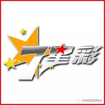 七星彩预测软件七星彩预测软件，彩票预测的神秘力量