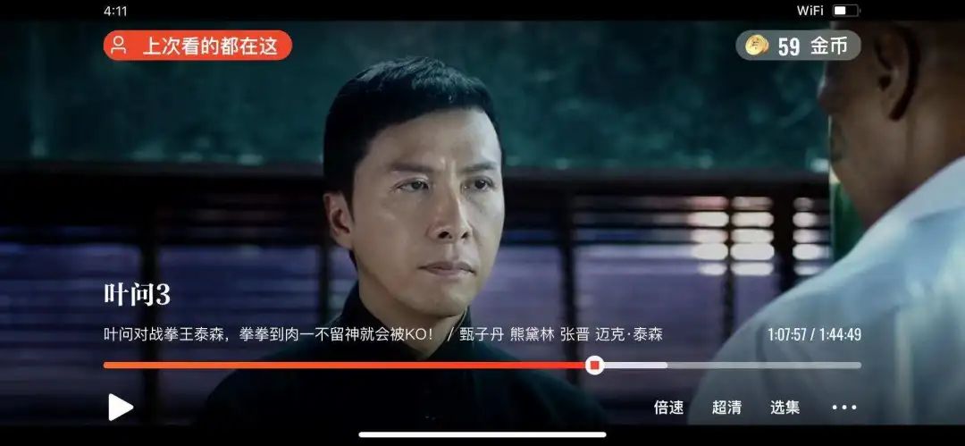 片多多视频在线观看体验-第3张图片