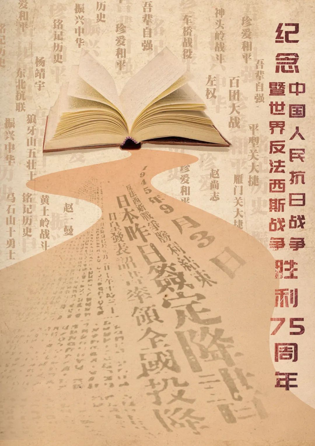 韩国推出抗日娱乐游戏韩国推出抗日娱乐游戏，历史与现代的交织