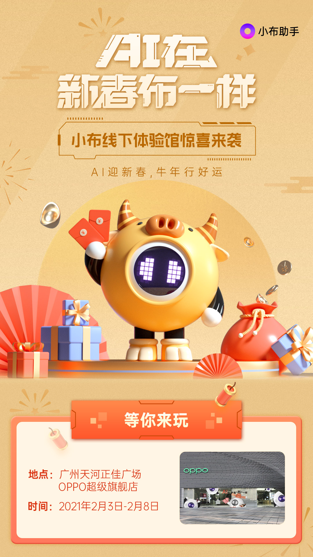 彩票帮手小程序暂停怎么办彩票帮手，助力梦想与财富双丰收