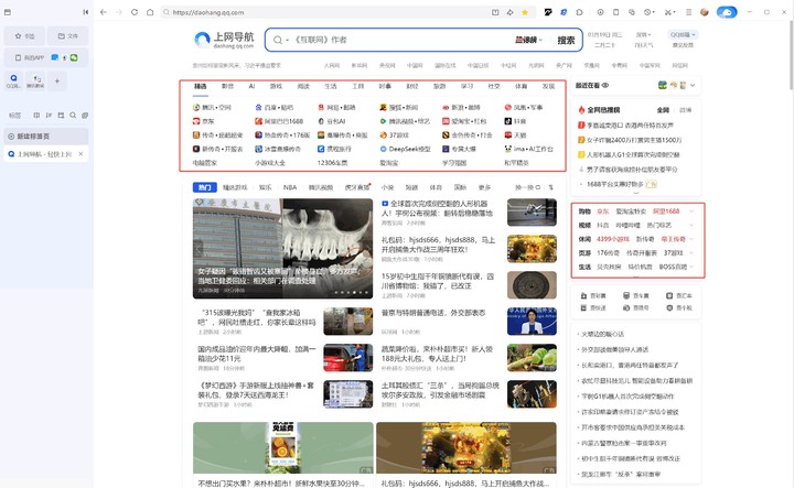 看网站不受限制的浏览器，探索无限可能