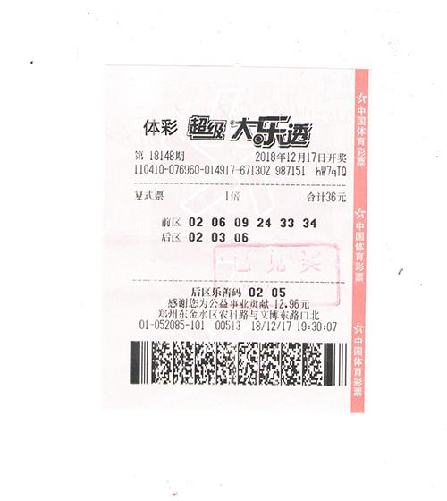 500彩票即时比分完场法国U23/几内亚U23比分500彩票即时比分完场，揭秘竞彩世界-第3张图片
