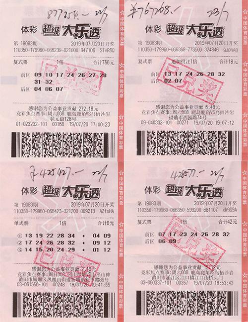 乐透乐福彩论坛，探索彩票之路