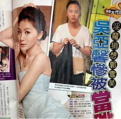 李宗瑞多少岁Bonnie与李宗瑞，一段跨越时空的友情-第1张图片