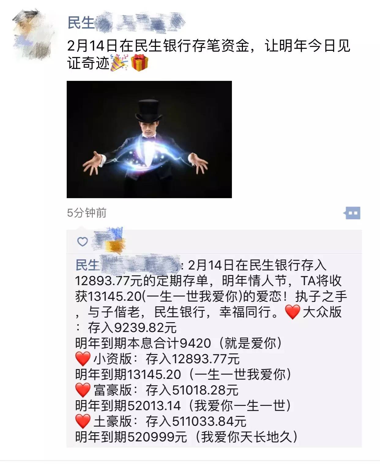 六合特码六合特码，智能科技引领未来