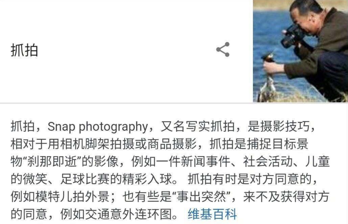 美女脱内衣给男生摸露出奶头引热议-第2张图片