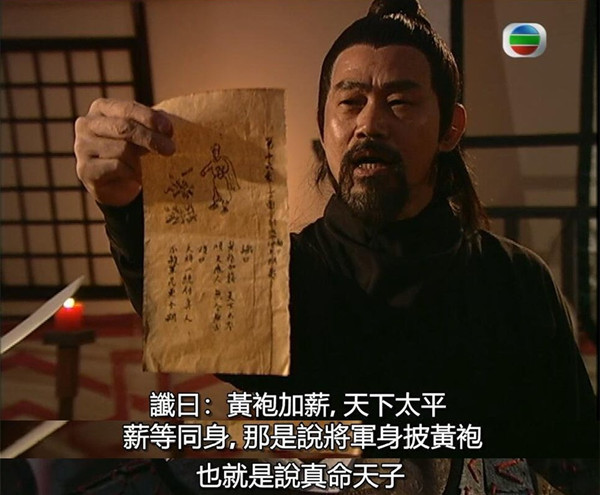 天机算粤语天机算，粤语中的智慧与神秘