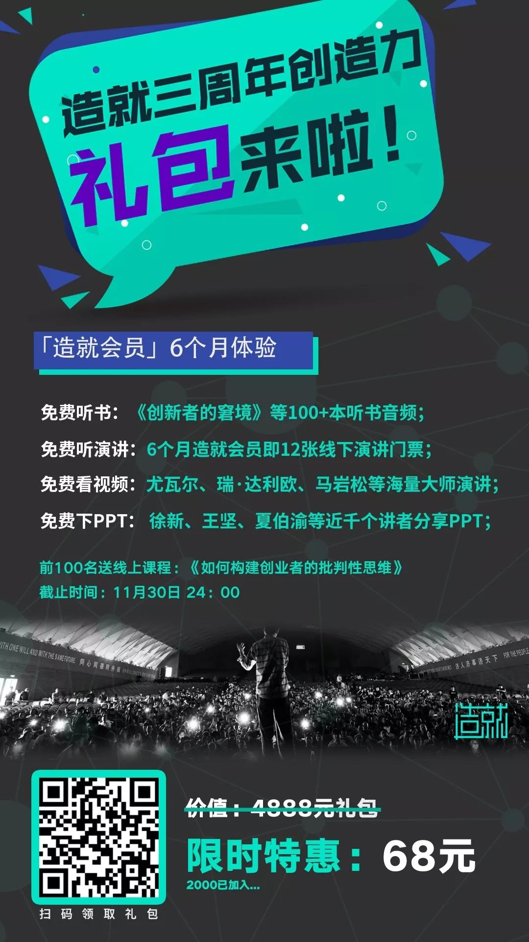 千里马论坛，探索网络交流的新天地-第2张图片