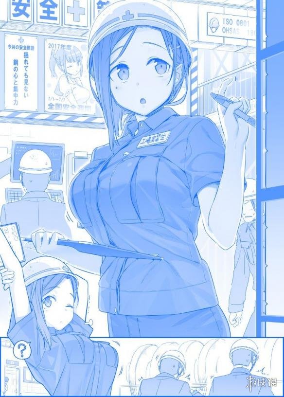 无翼乌无彩无漫画的世界