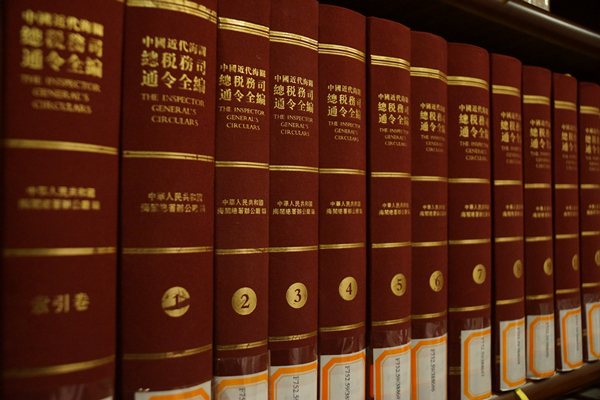 99通令的意义与实施