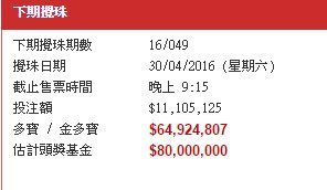 六开奖香港开结果记录历史六开奖香港开奖结果记录历史回顾