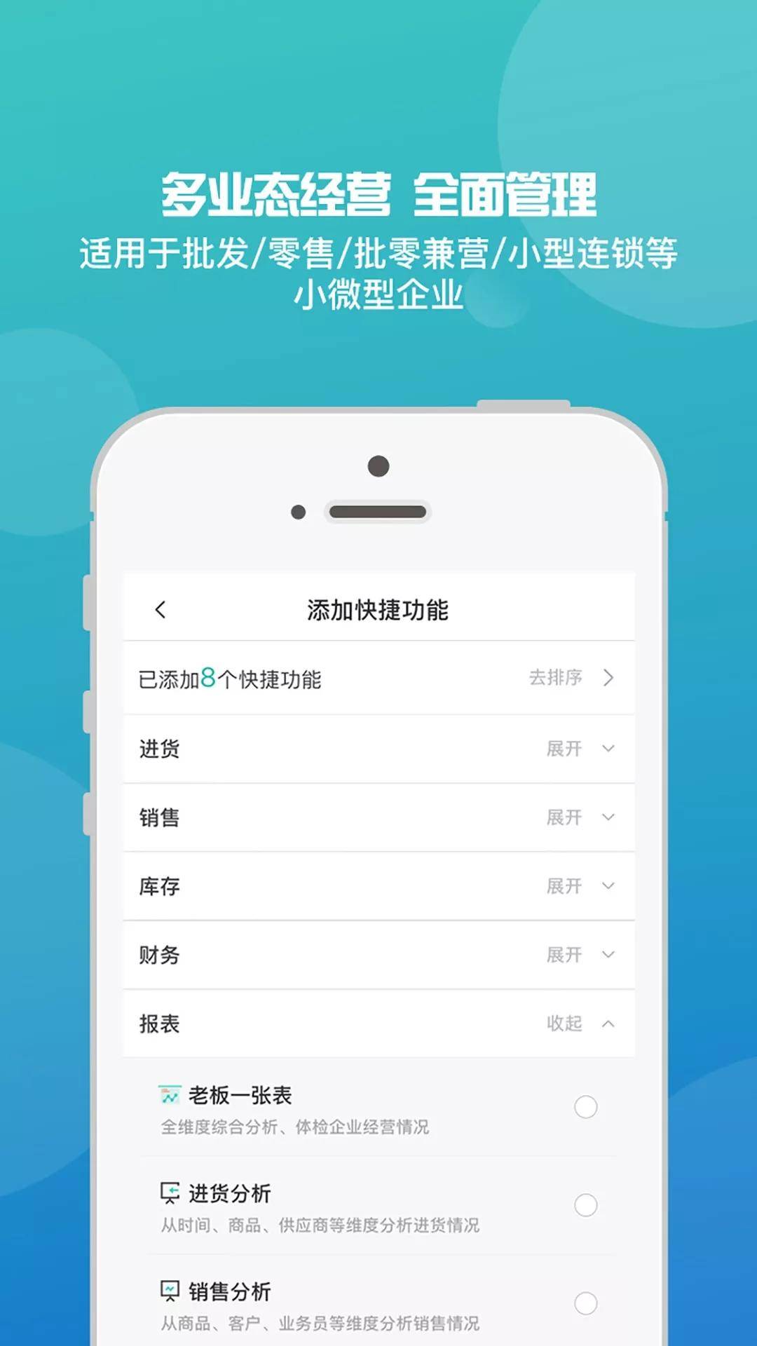 管家婆一码一肖资料-第2张图片