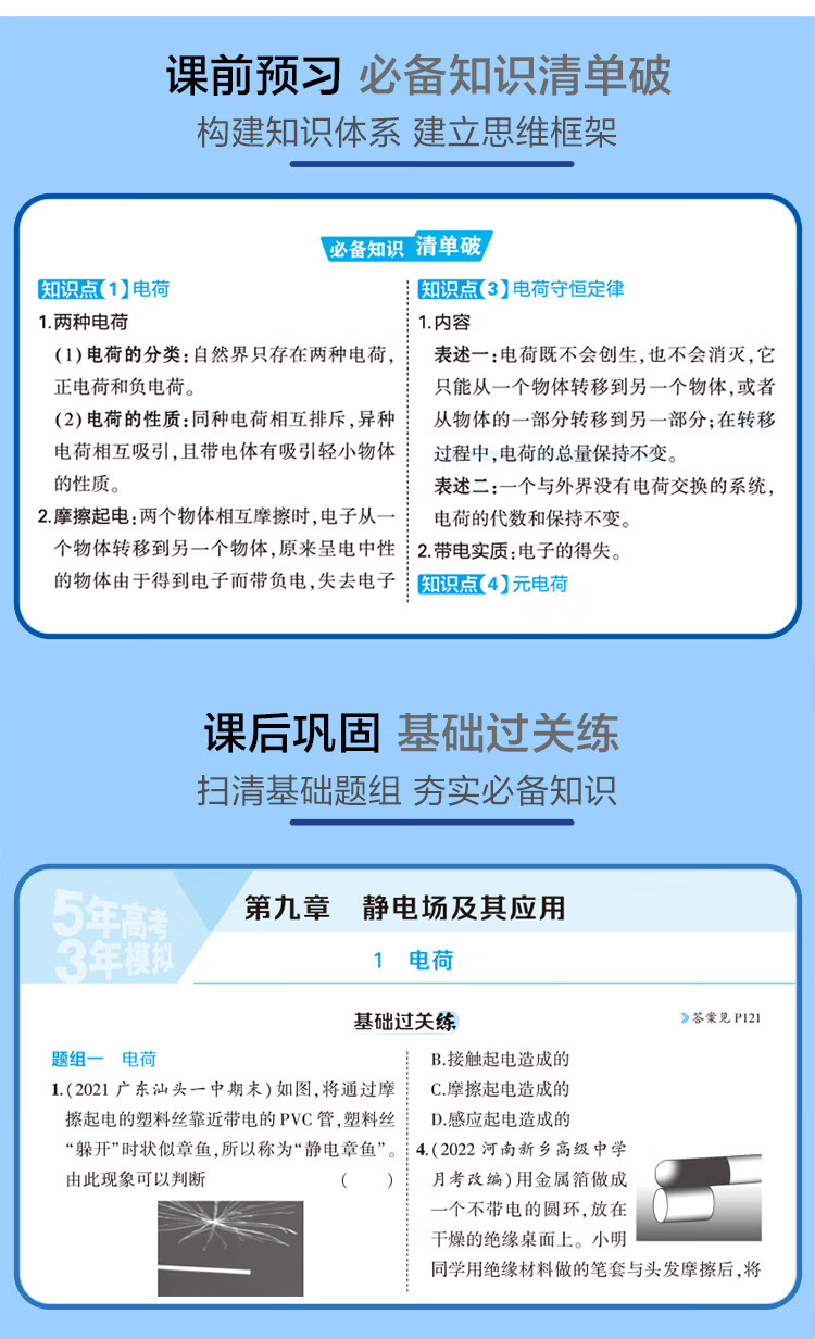 破了新数学老师的处破新数学老师处的启示