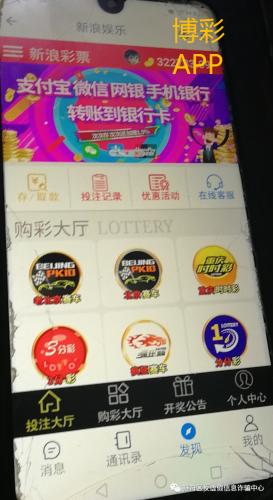 500彩票网app下载安装500彩票网app下载体验-第2张图片