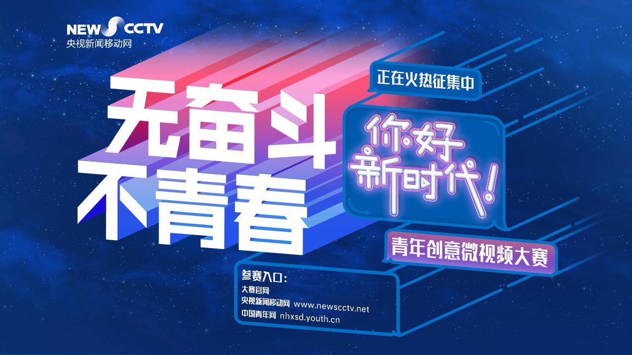 a在线视频在线视频，新时代的新体验-第2张图片