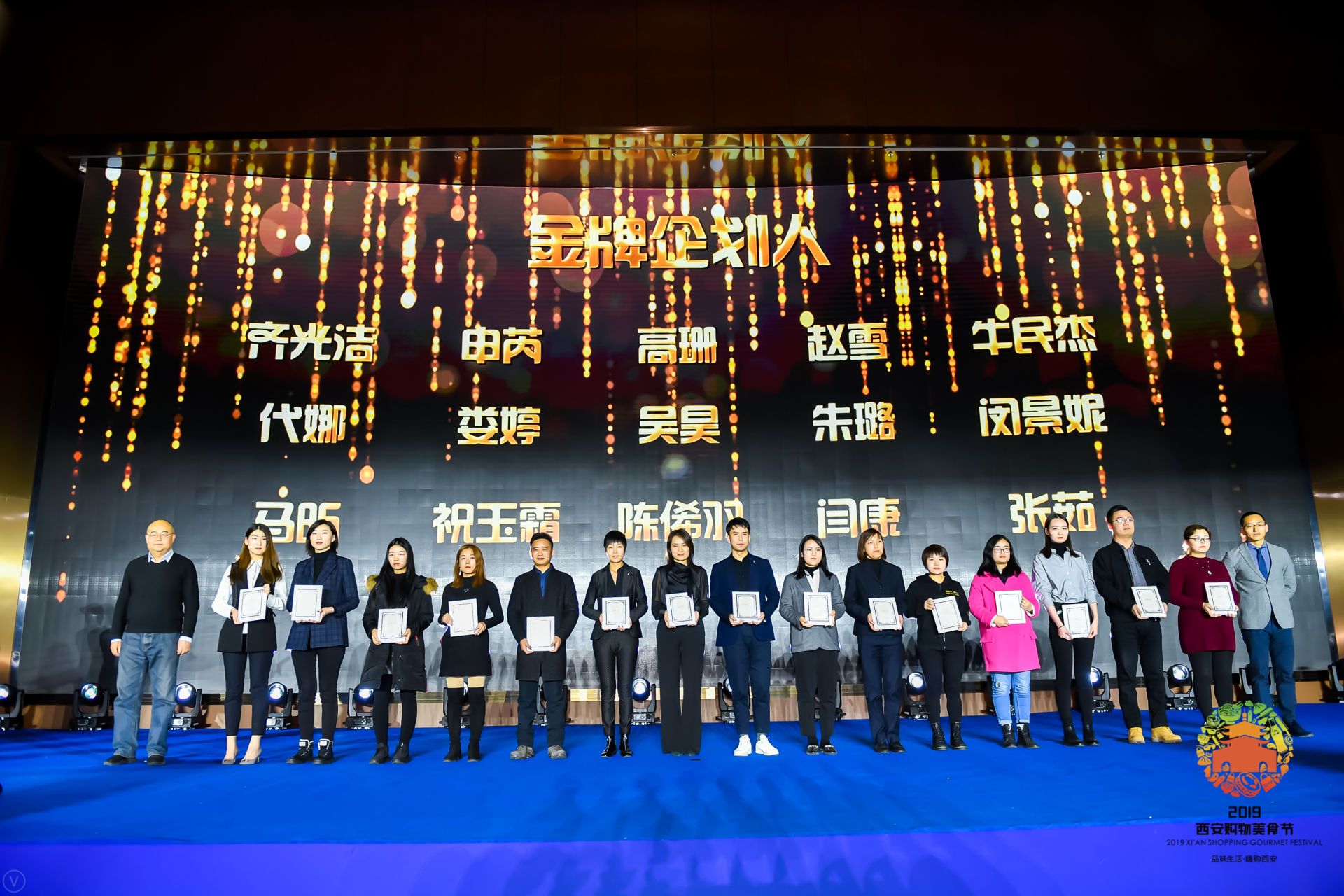 青龙大会青龙大会盛典