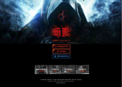 cf黑色城镇bugCF黑色城镇bug揭秘