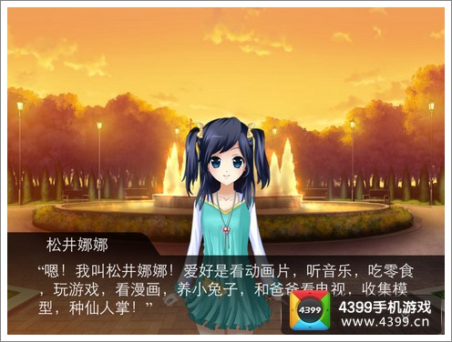 4399看片在线看动漫，动漫新体验