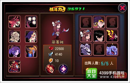 暗影之剑单机破解版介绍-第2张图片
