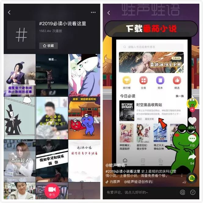番茄视频在线直播观看免费攻略-第1张图片