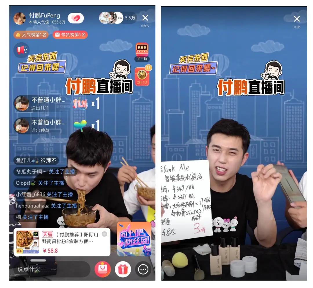 夜月直播5.5，直播盛宴的魅力与体验-第3张图片