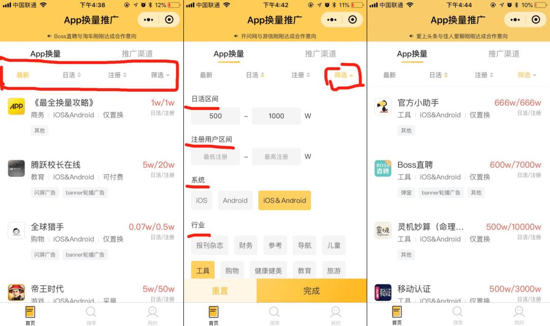 1000app关于1000App的探索与应用
