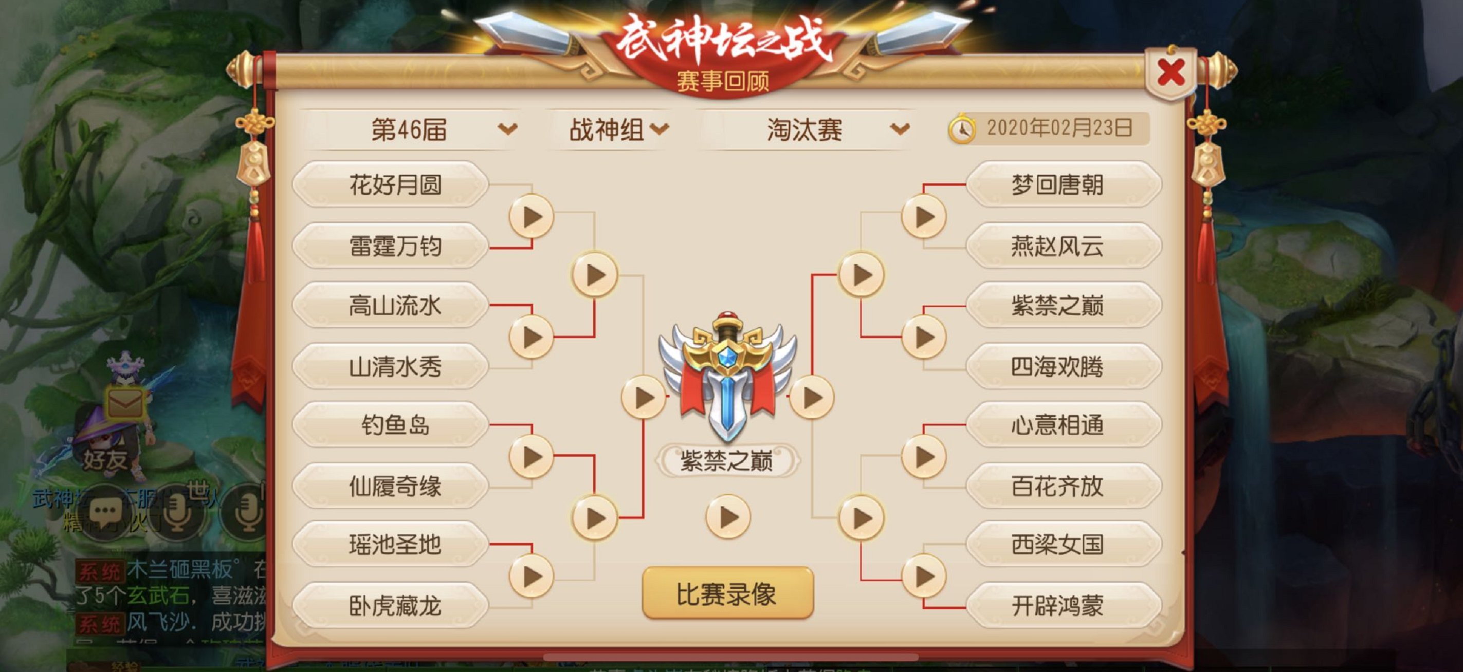 梦幻西游新手礼包兑换码梦幻西游新手礼包介绍-第3张图片