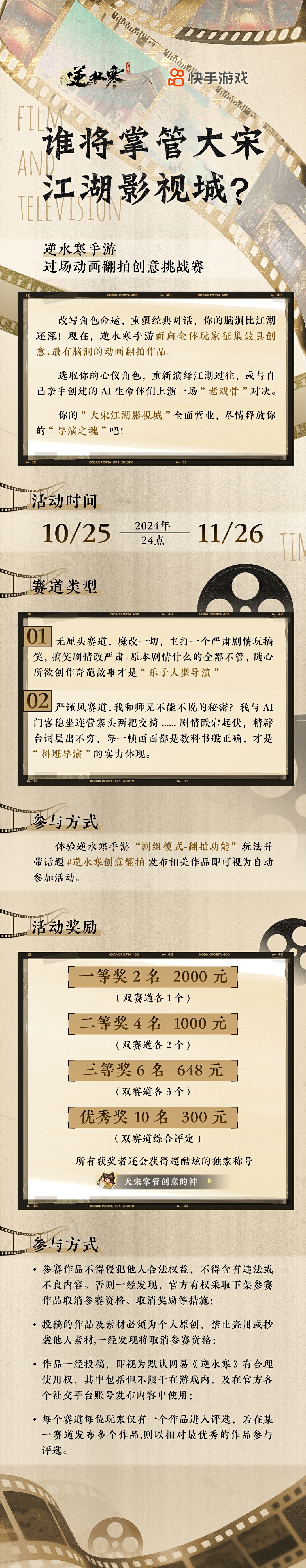 成品人短视频软件大全免费下载