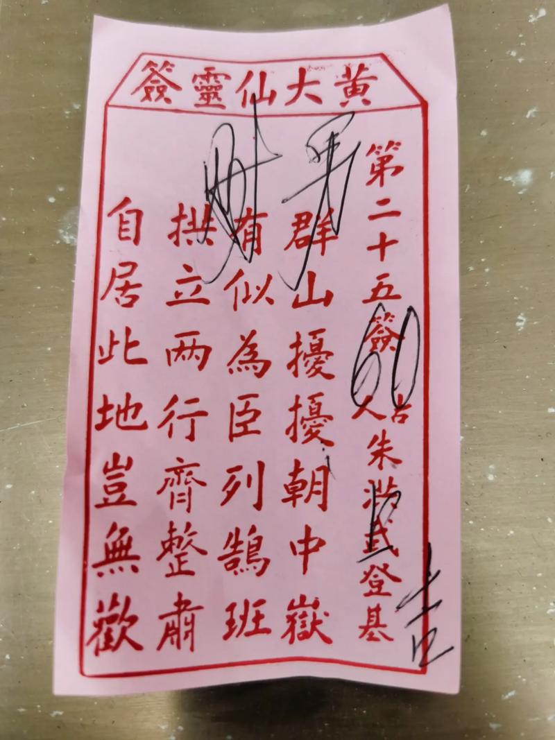 黄大仙精准资料免费更新黄大仙精准资料免费更新文章-第1张图片
