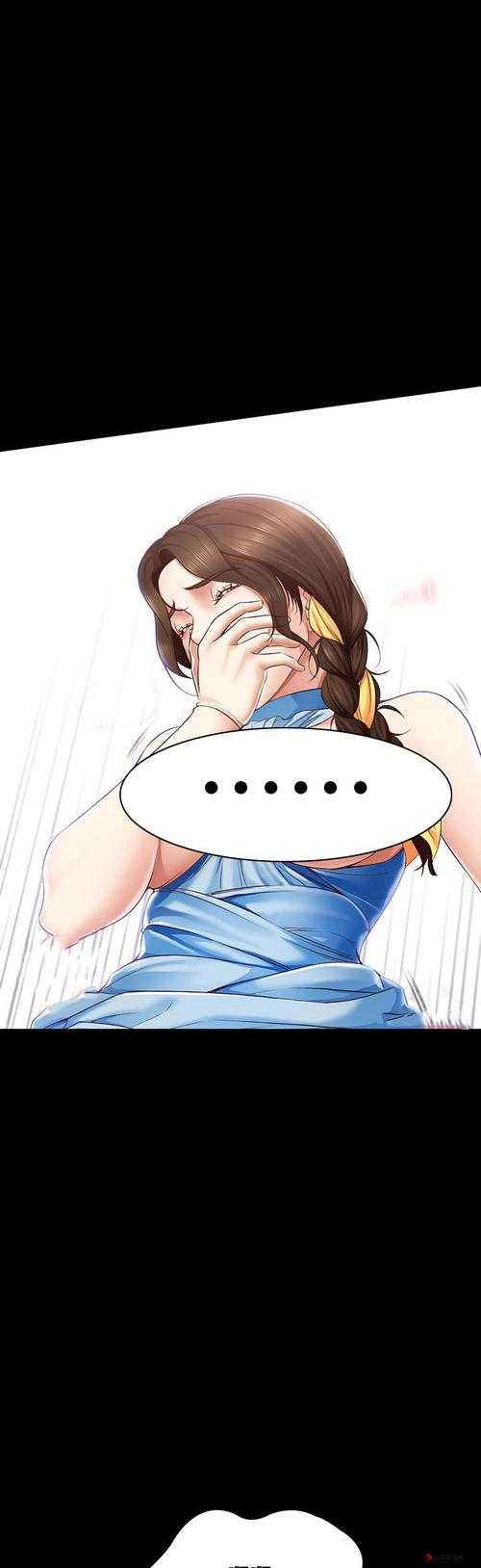差差差漫画免费漫画页面下载差差差漫画免费漫画页面下载