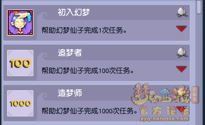 寻梦追忆攻略大全寻梦追忆攻略