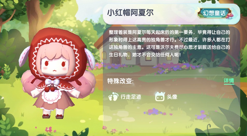 迷你世界免费万能激活码攻略
