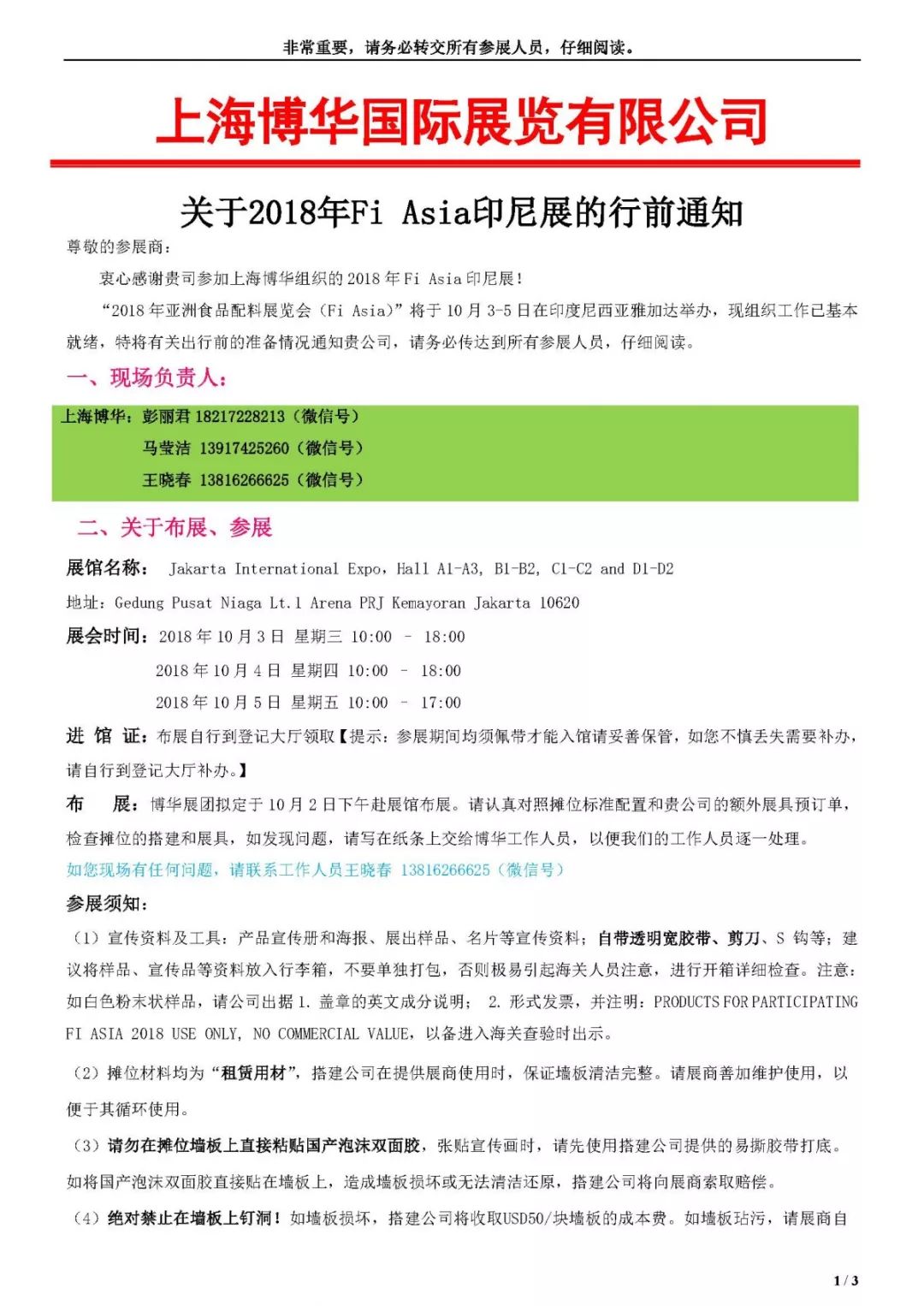 六会彩宝典宝典开奖结果六会彩宝典开奖结果揭晓