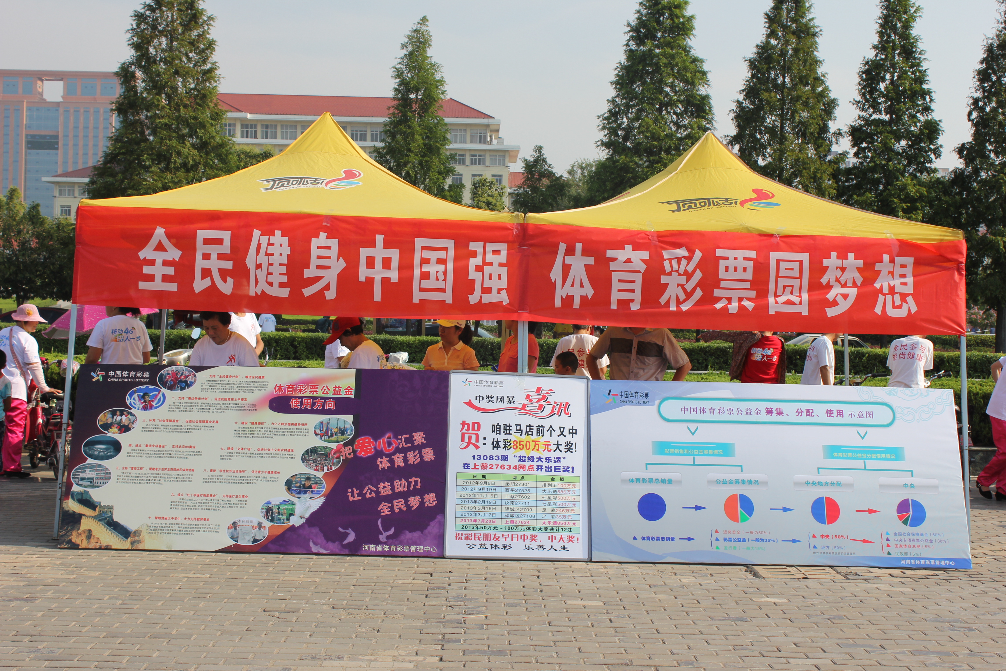天下彩天空彩票与同行天下彩天空彩票与同行-第2张图片