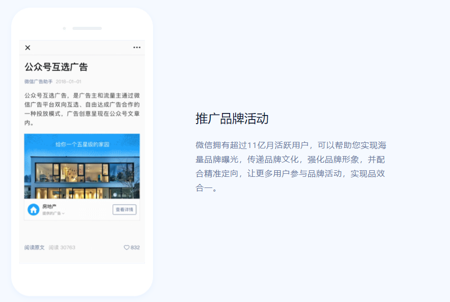 黄页网站推广app在线播放黄页网站推广APP，引领行业新风尚