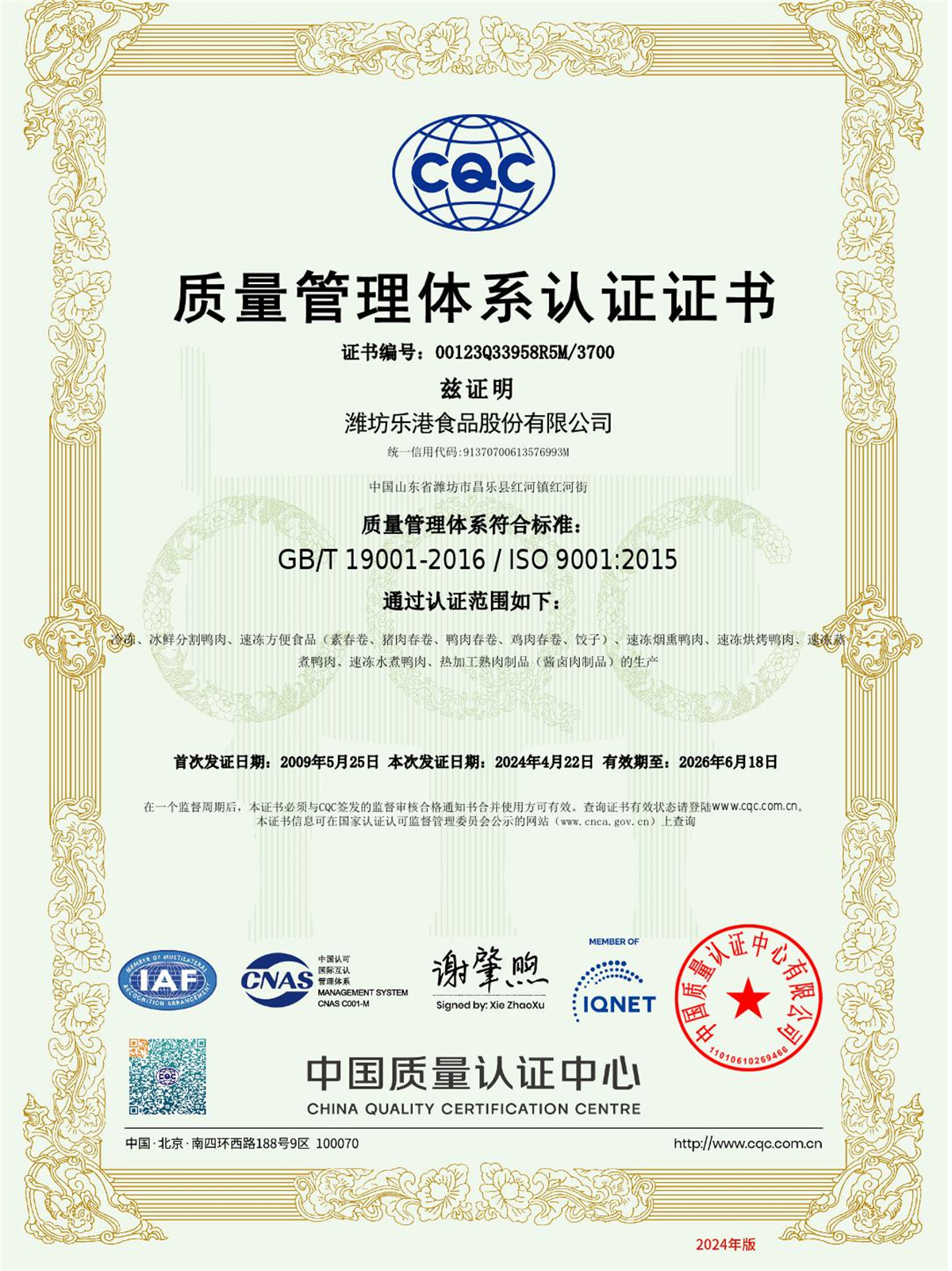 3GP伦理，探讨移动通信技术的伦理责任-第3张图片