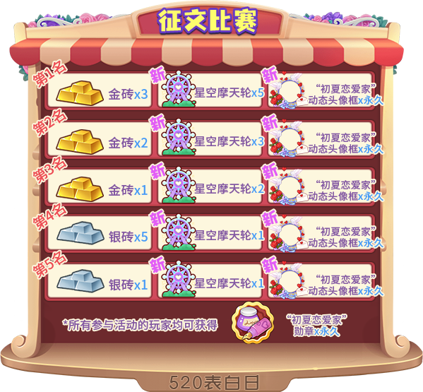 杀人游戏online，在线策略与心理博弈-第1张图片