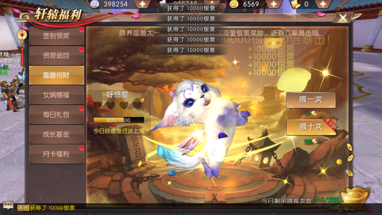 轩辕传奇幻弓技能解析