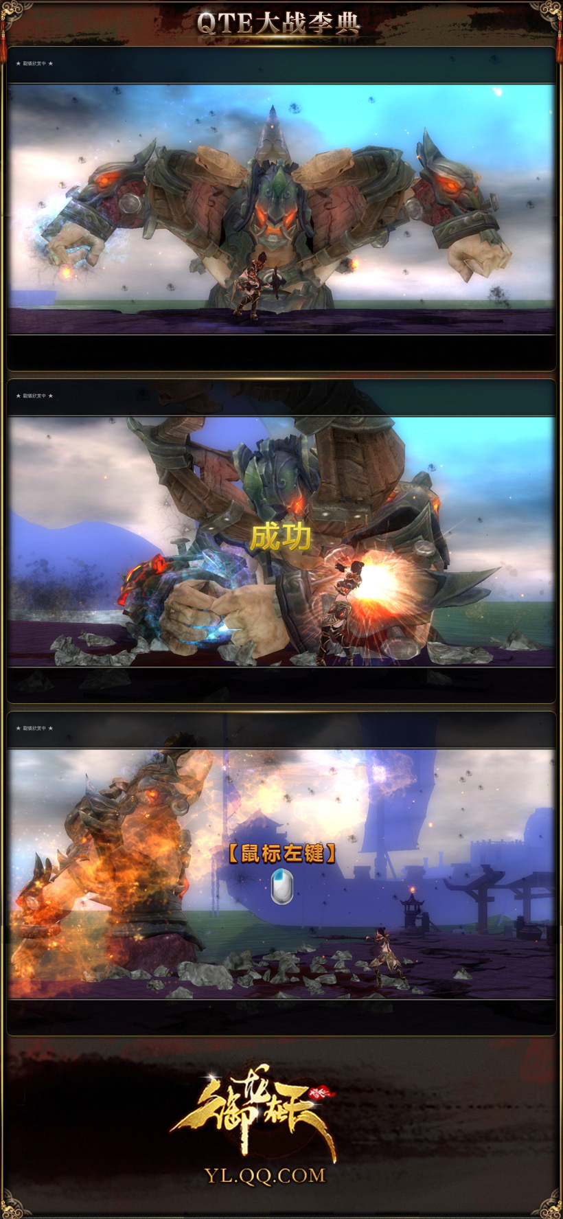 御龙在天怎么钓鱼御龙在天钓鱼攻略